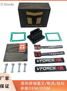 簧片阀VFORCE  V4R01D适用于Honda CR125 1987- 2002摩托车化油器