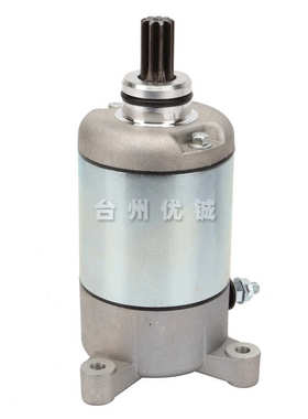 3090188 ATV摩托车启动马达 启动电机 18645适用Polaris 500