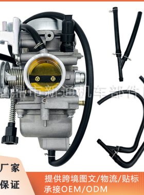 摩托车化油器适用于本田HONDA CBX250CC TWISTERVC-16100-KPF