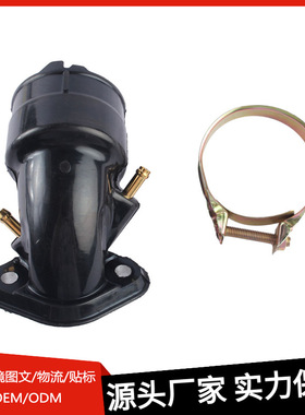 进气歧管适用YAMAHA CYGNUS Z XA125 XA 125摩托车化油器进气歧管