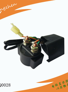 摩托车继电器 CG-125启动继电器 豪迈GY6-125 继电器150CC relay