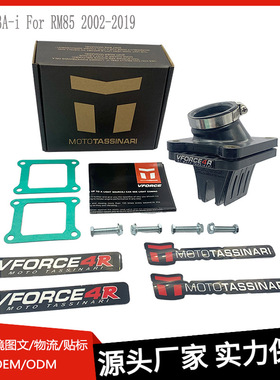 Reed Valve簧片阀带接口适用铃木V4R83A-l RM85 2002-2019化油器