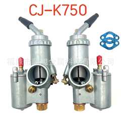 化油器适用于 CJ-K 750 BMW R50 R60/2 R69S R12 K750 R1 R71 M72