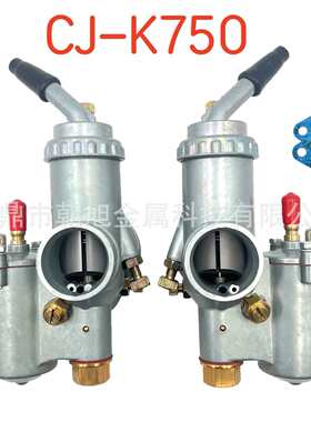 化油器适用于 CJ-K 750 BMW R50 R60/2 R69S R12 K750 R1 R71 M72