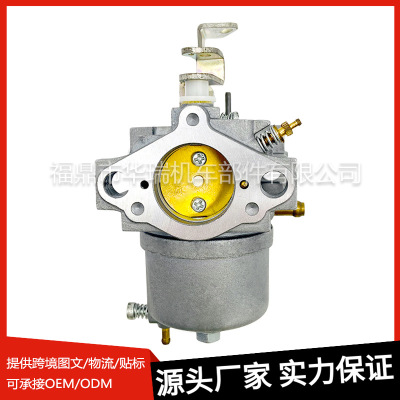 化油器适用于 Briggs & Stratton 716116  710559  682214