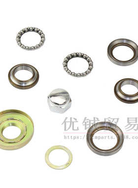 monkey bike金童小猴子50-110CC摩托车配件方向器锥度轴承七件碗