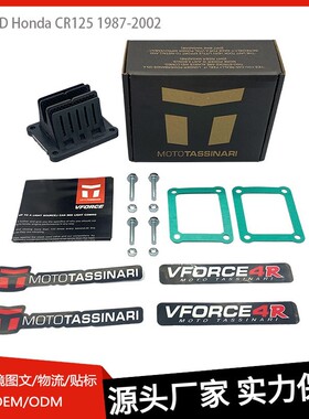 摩托车化油器适用于本田CR125 1987-2002簧片阀V4R01D