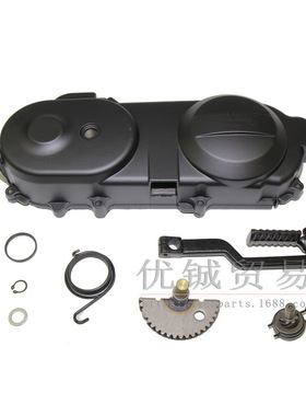 GY6 50 80侧盖总成 GY650边盖 80cc启动杆边盖总成 启动轴 弹簧