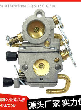 适用于Stihl TS410 TS420 Zama C1Q-S118 C1Q-S167园林化油器
