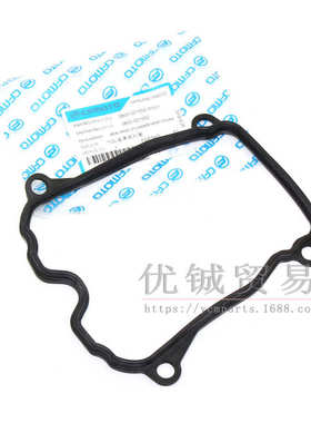 CF800/x8/z8/u8气缸盖罩密封圈0800-021002-00001沙滩车摩托配件