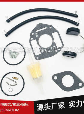 化油器修理包适用于 Onan 146-0657 P216G P218G P220G P224G