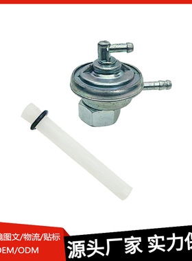 厂家直销摩托车开关泵适用GY6 50cc 150cc Go Kart Moped Scooter