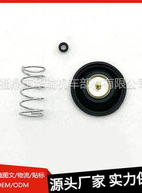 化油器修理包43028-1085 KVF650 KVF/KSV/KFX/ ktf700 KVF750