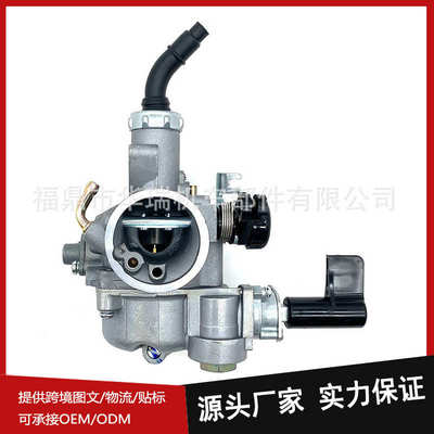 摩托车维修配件总成化油器适用于本田HONDA WAVE 125 WAVE125H