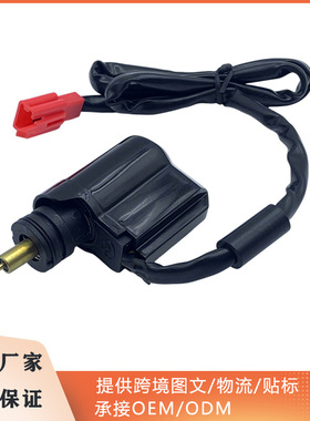 化油器电子风门加浓阀PD24J适用于豪迈GY6-125/150化油器改装配件