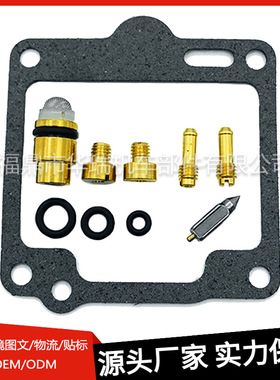 摩托车化油器修理包用于Kawasaki KZ1100A Shaft 1981-1983