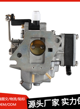 677-14301-08适用YAMAHA二冲程2冲8/9.8匹马力船外机化油器