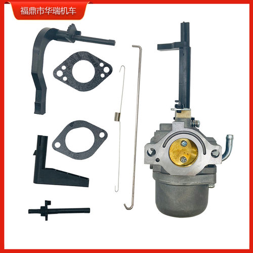 化油器适用BRIGGS & STRATTON796122 794593 793161