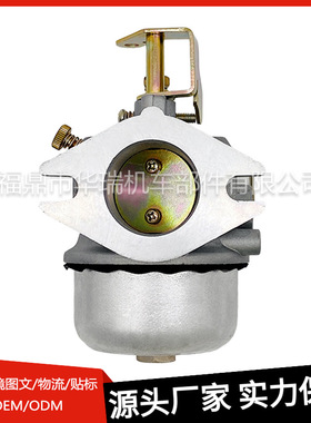 化油器适用KOHLER M16 K16 45-053-86 16HP摩托车 园林工具