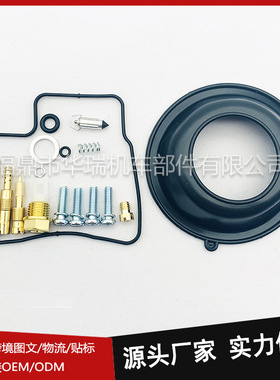 化油器修理包适用本田影子500 VT500C 83-85 VT500  500C厂家