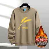 青少年男加绒圆领卫衣加厚潮流保暖棉质宽松秋冬打底外套上衣长袖