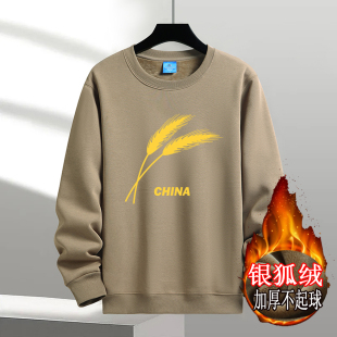 青少年男加绒圆领卫衣加厚潮流保暖棉质宽松秋冬打底外套上衣长袖