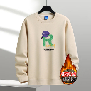 上衣打底衫 青少年秋冬季 加绒加厚棉质圆领卫衣男宽松休闲保暖长袖