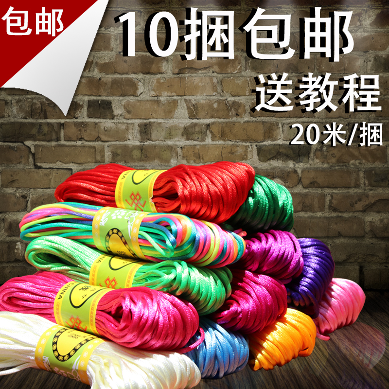 diy5号配件材料吊坠玉线项链绳