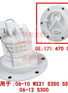 适配奔驰R171SLK200SLK300 SLK350 SLK280汽油格内置滤芯燃油滤芯