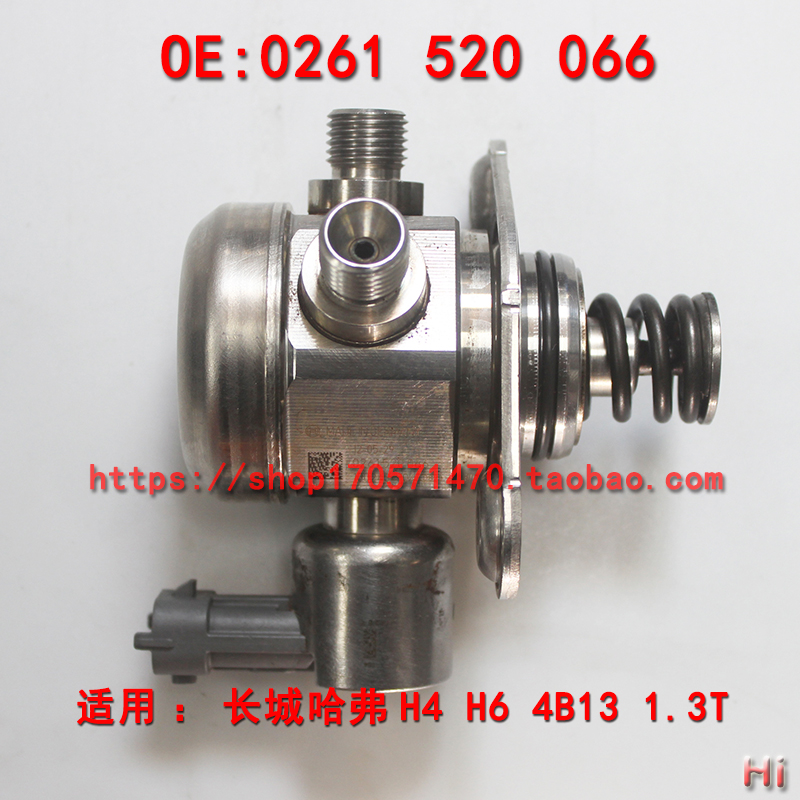 哈弗H4H61.3T4B13高压油泵