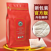 SPA 洪都拉斯灌肠咖啡葛森自然肠排家用美容院安利推荐 台版 官方版