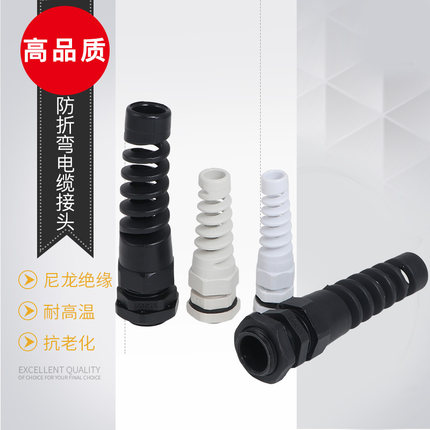 防折弯 弹簧式  防水电缆接头 旋转式接头 电缆锁头PG11 M12*1.5