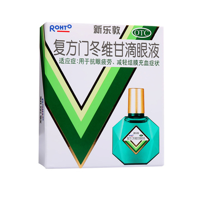 【曼秀雷敦】复方门冬维甘滴眼液13ml*1瓶/盒