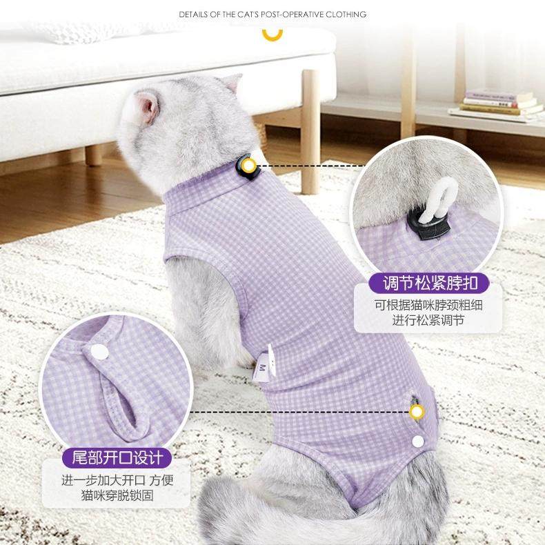 猫咪防挣脱绝育服术后服防舔皮肤病护肚子断奶护理服防掉毛透气棉