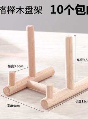 装饰盘子支架实木原木多层收纳架
