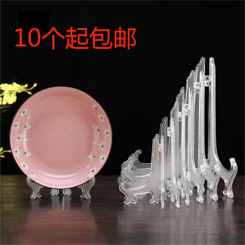 纸盘支架 盘子画支架 陶瓷盘子摆件支架 碟子画支架 石头画支架