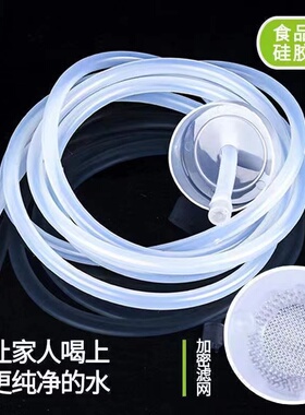 茶具配件桶装水自动抽水管子茶盘进水管饮水机软管硅胶吸水上水管