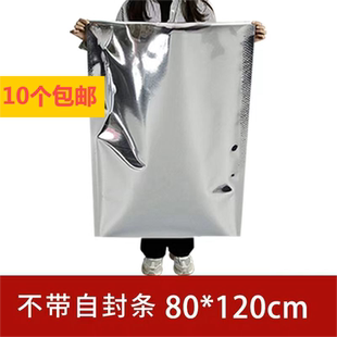 超大号加厚锡纸纯铝箔聚脂薄膜抽真空食品包装袋茶叶大米杂粮袋子