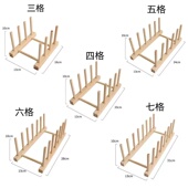 沥水盘子支架普洱茶架子木制多层茶饼架支架托茶饼收纳存普洱茶饼