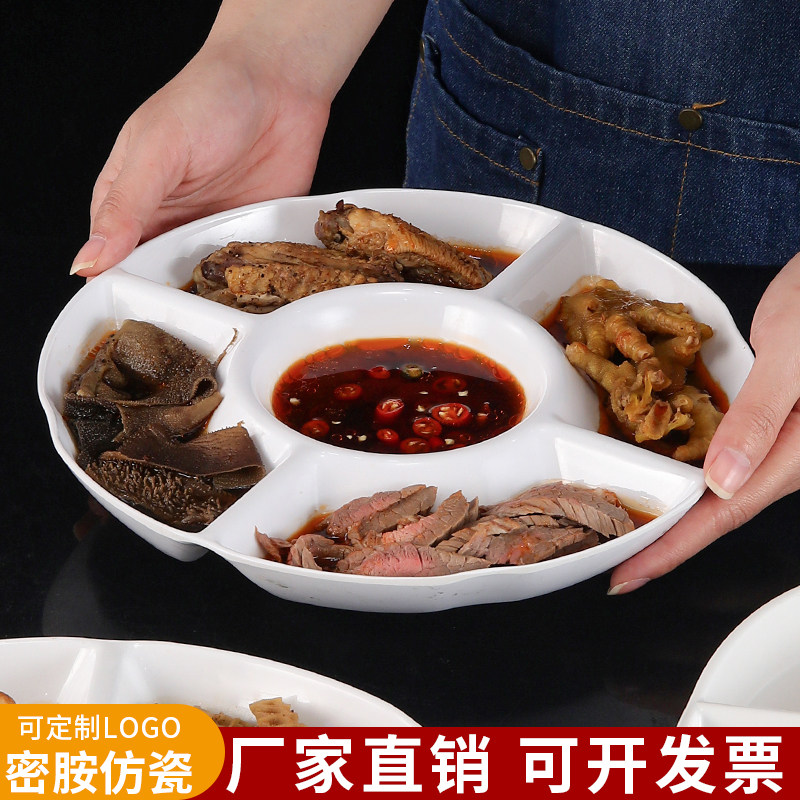 密胺五格卤水卤味拼盘ktv点心摆盘塑料分格餐盘茶点零食水果盘子