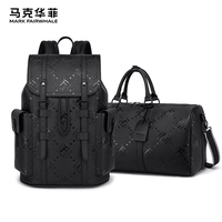 馬克華菲男士商務(wù)雙肩旅行包組合