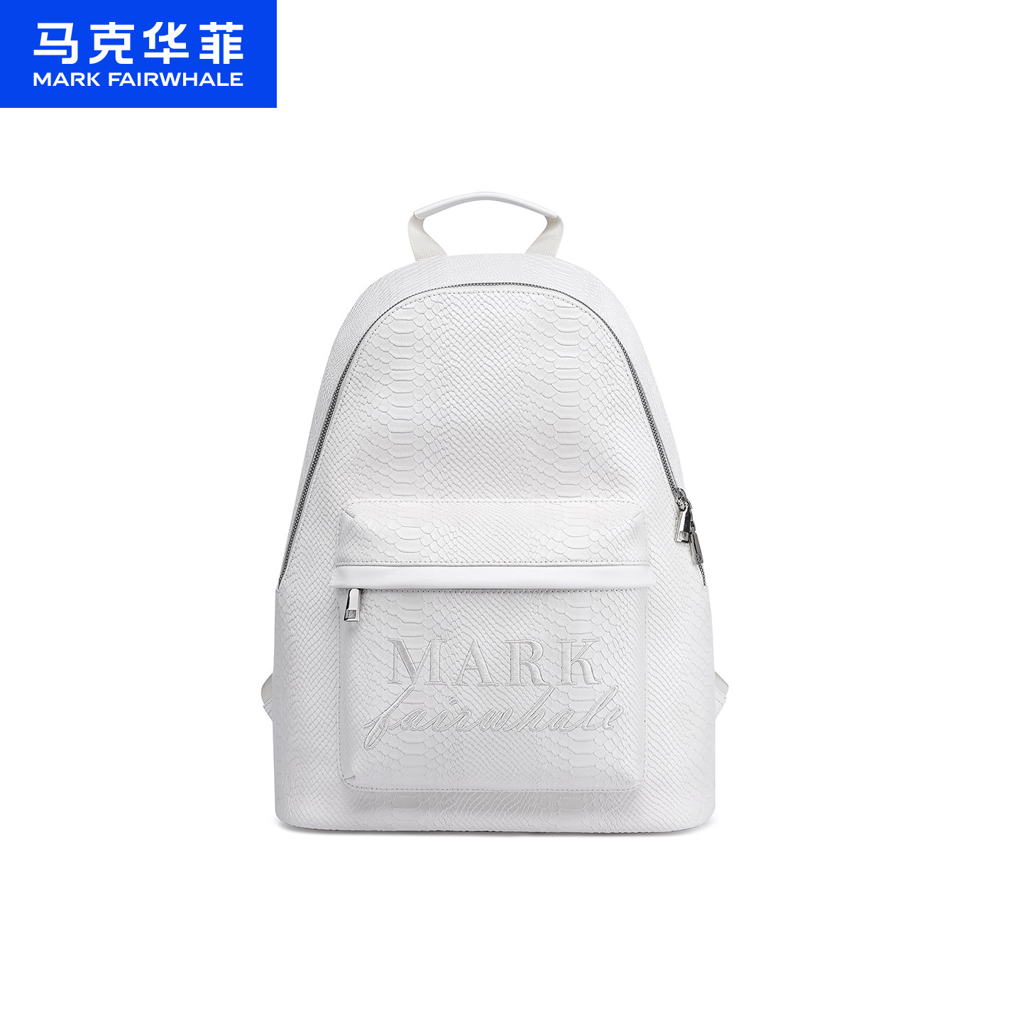 马克华菲蛇纹双肩包大容量时尚潮流背包休闲百搭通勤包学生书包