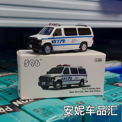 596 1:64 福特E350 面包车 纽约警局NYPD 黑色便衣VAN合金车模