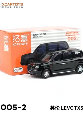 拓意XCARTOYS 1/64 英伦模型合金汽车模型远程星瀚H-白色皮卡拖头