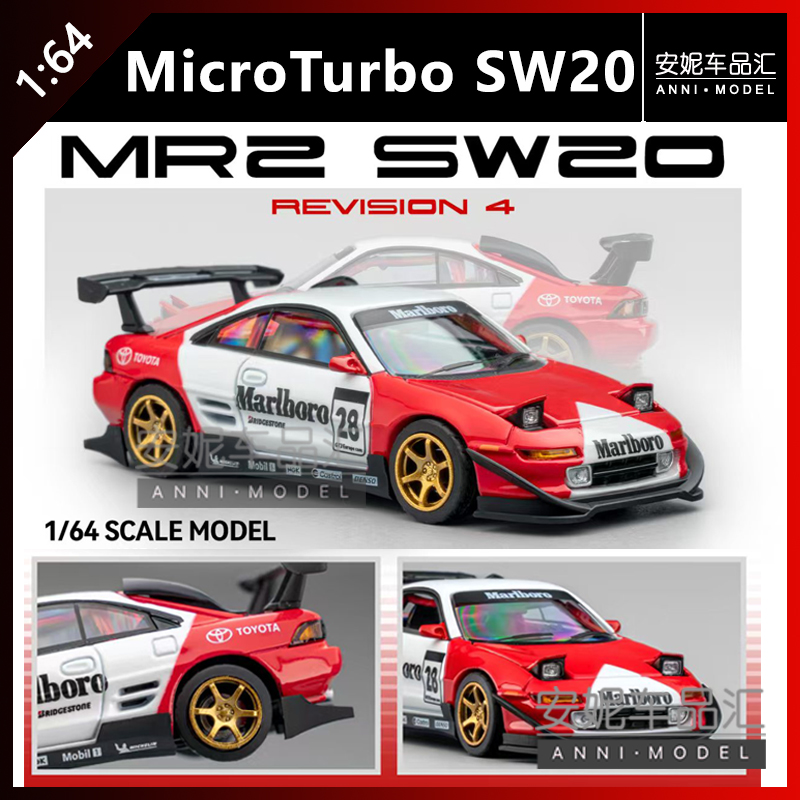 【安妮预售】Micro Turbo 1/64 MR2 万宝路 NSX 黑武士 合金模型