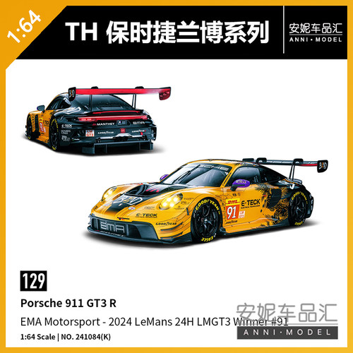 【安妮】TH 1/64 保时捷 911 GT3 R 勒芒#91静态合金汽车模型
