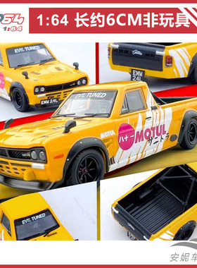 INNO 1:64 NISSAN HAKOTORA PICK 皮卡 黄色合金汽车模型