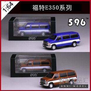 1/64 596 福特E350 黑色 nypd纽约 合金小汽车模型