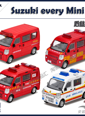 1:64 ERA CAR  Suzuki every Mini消防车合金男仿真玩具汽车模型