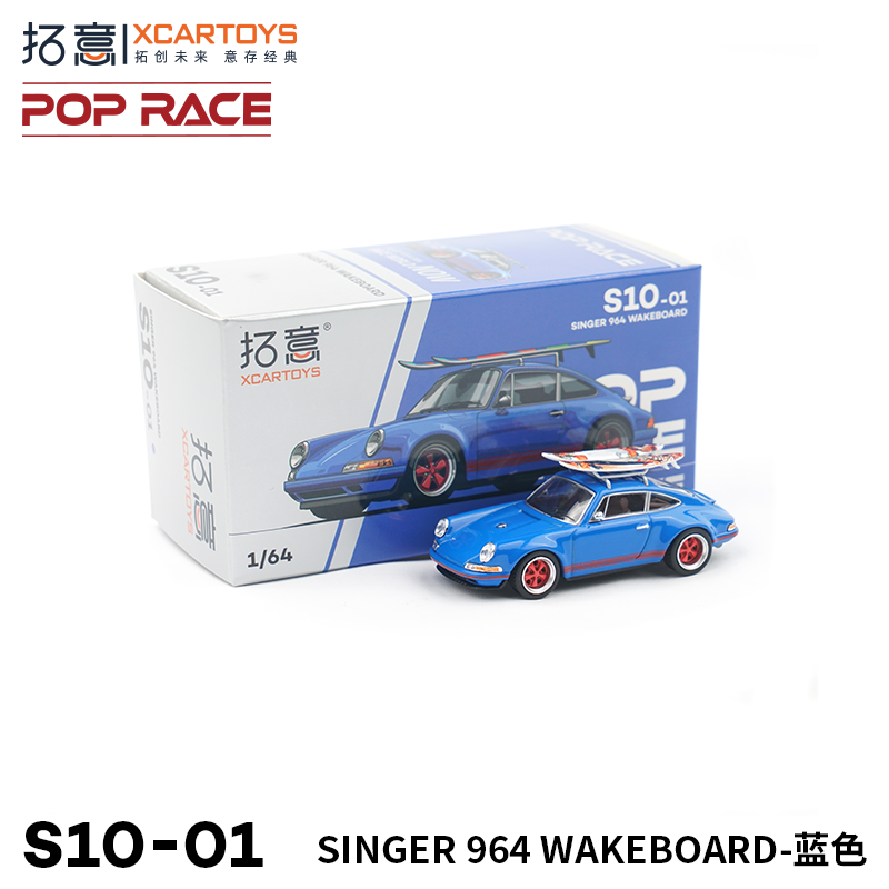 SINGER964WAKEBOARD-蓝色